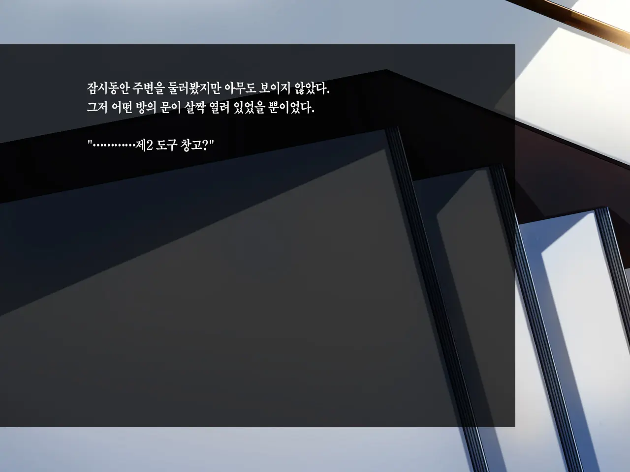 Kanojo Ga Aitsu Ni Sareta Koto | 그녀가 그녀석에게 당한 짓